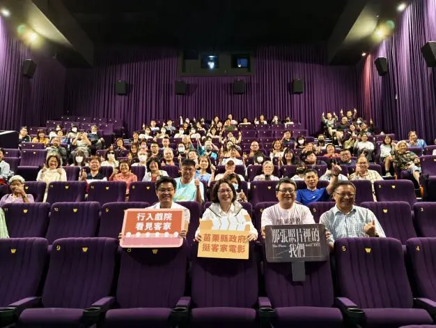苗栗力挺國片！《那張照片裡的我們》頭份特映，副縣長賴香伶攜手導演湯昇榮齊推客家文化