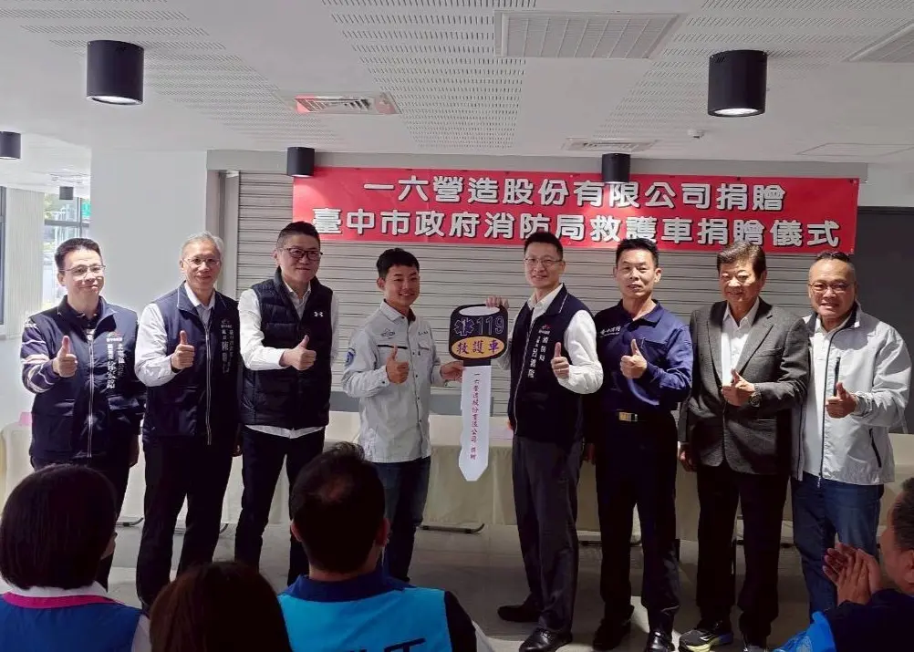 北屯運動中心還沒蓋好就奪金獎!營造商霸氣捐救護車,中市府讚:公私協力典範