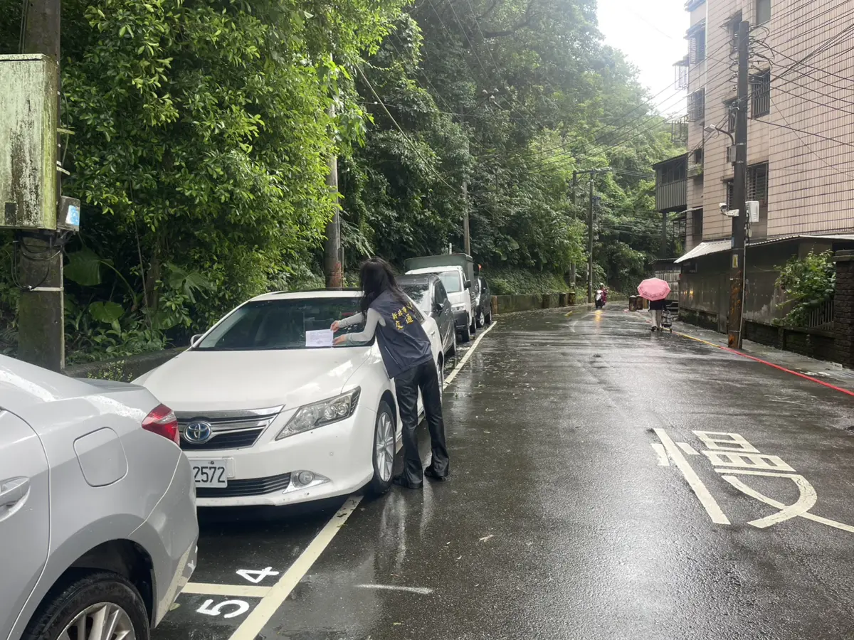 圖片來源:新北市政府