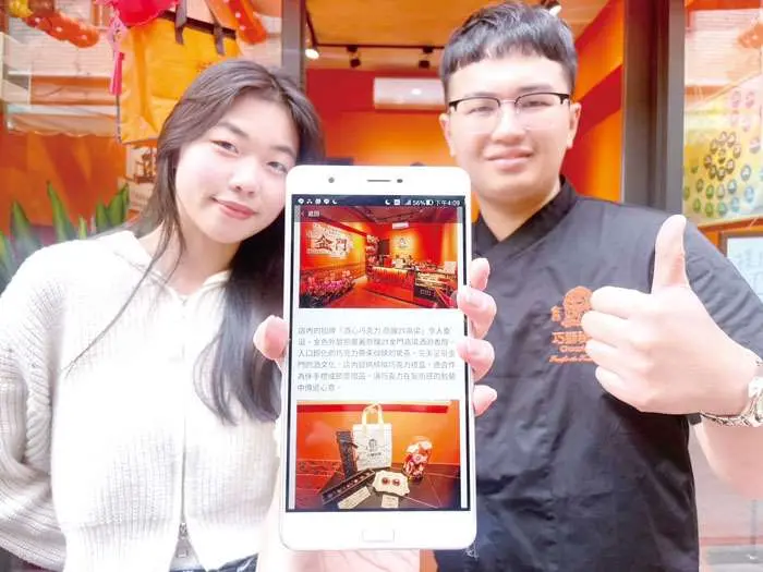 圖片來源:金門縣政府