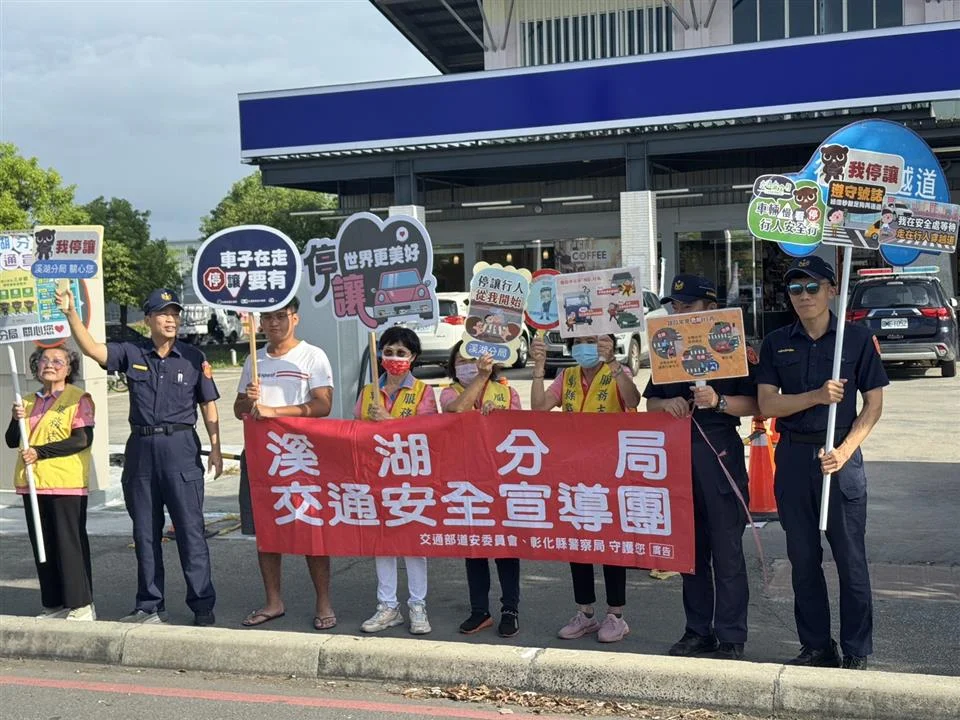 圖片來源:彰化縣政府