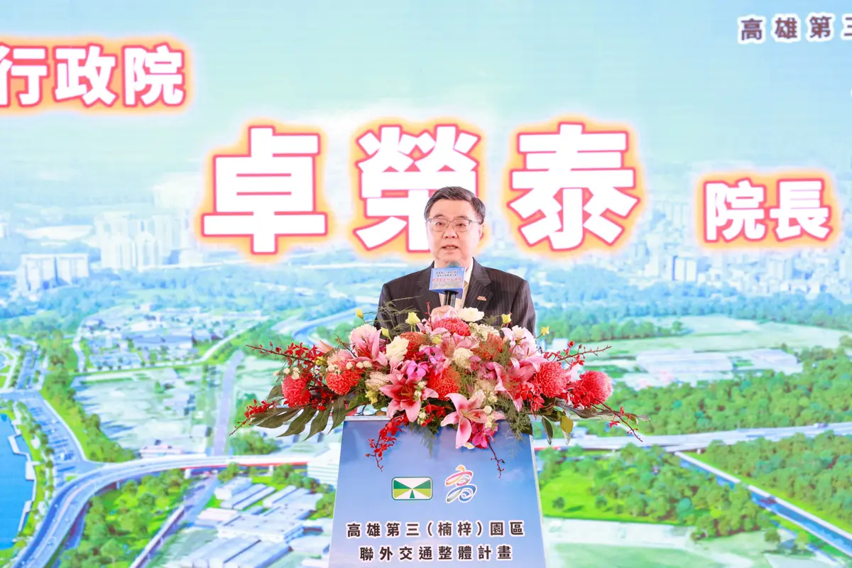 圖片來源:高雄市政府