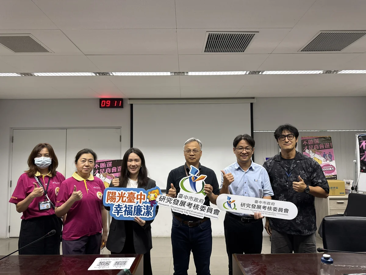 圖片來源:臺中市政府