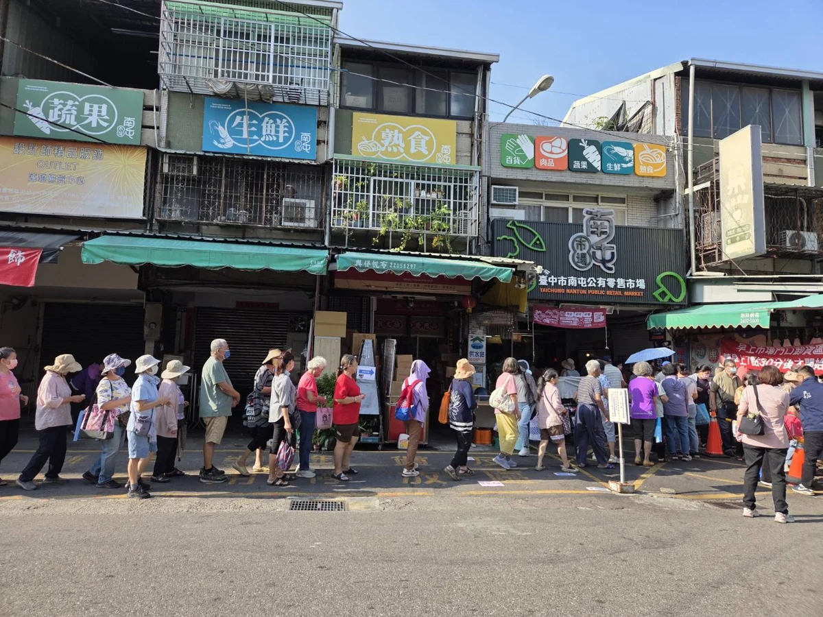 圖片來源:臺中市政府