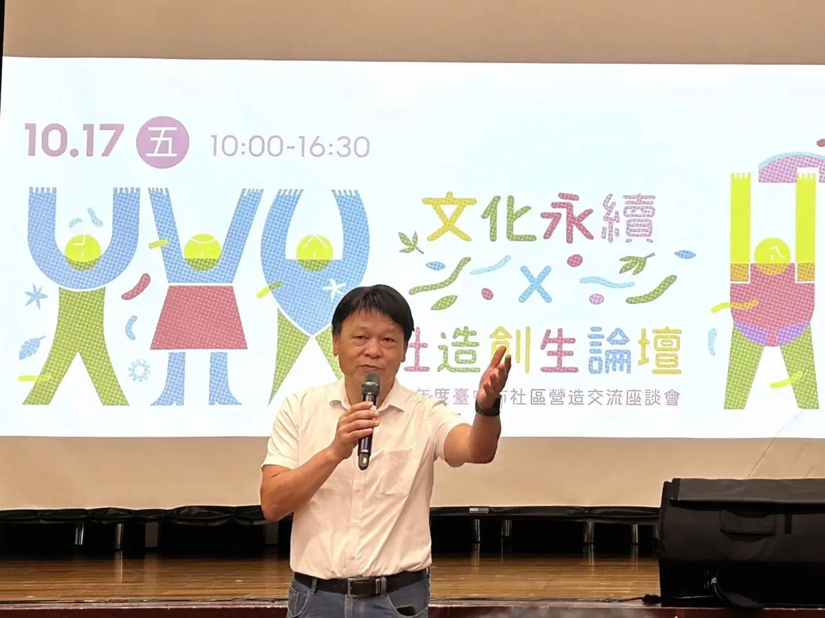圖片來源:臺中市政府
