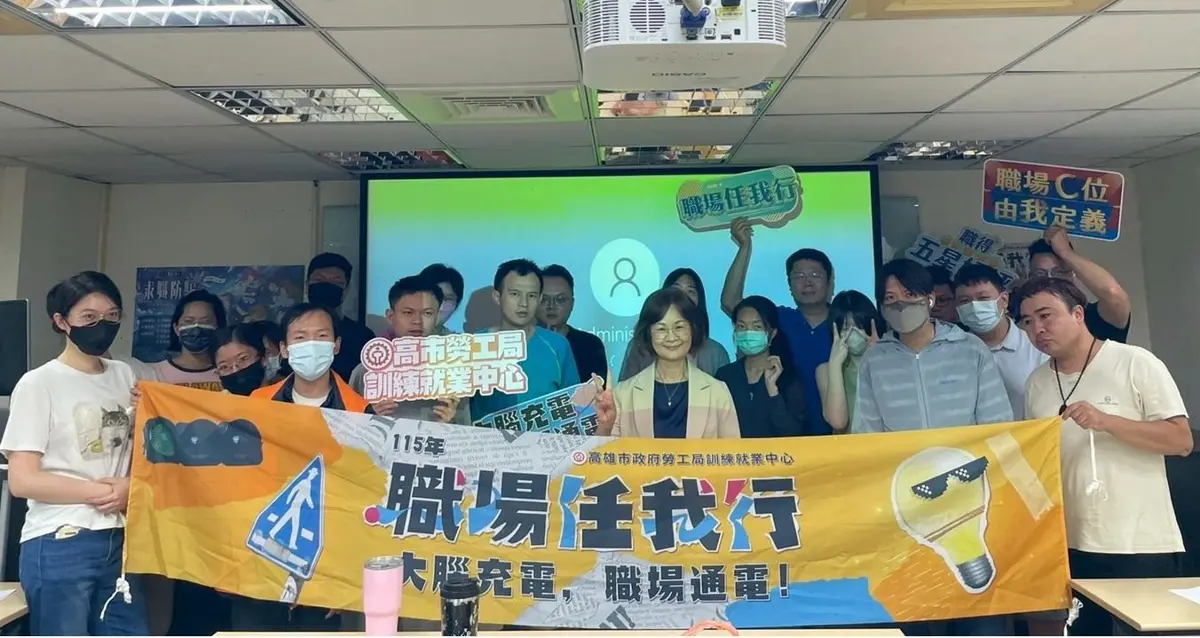 圖片來源:高雄市政府