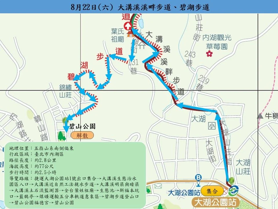 圖片來源:臺北市政府