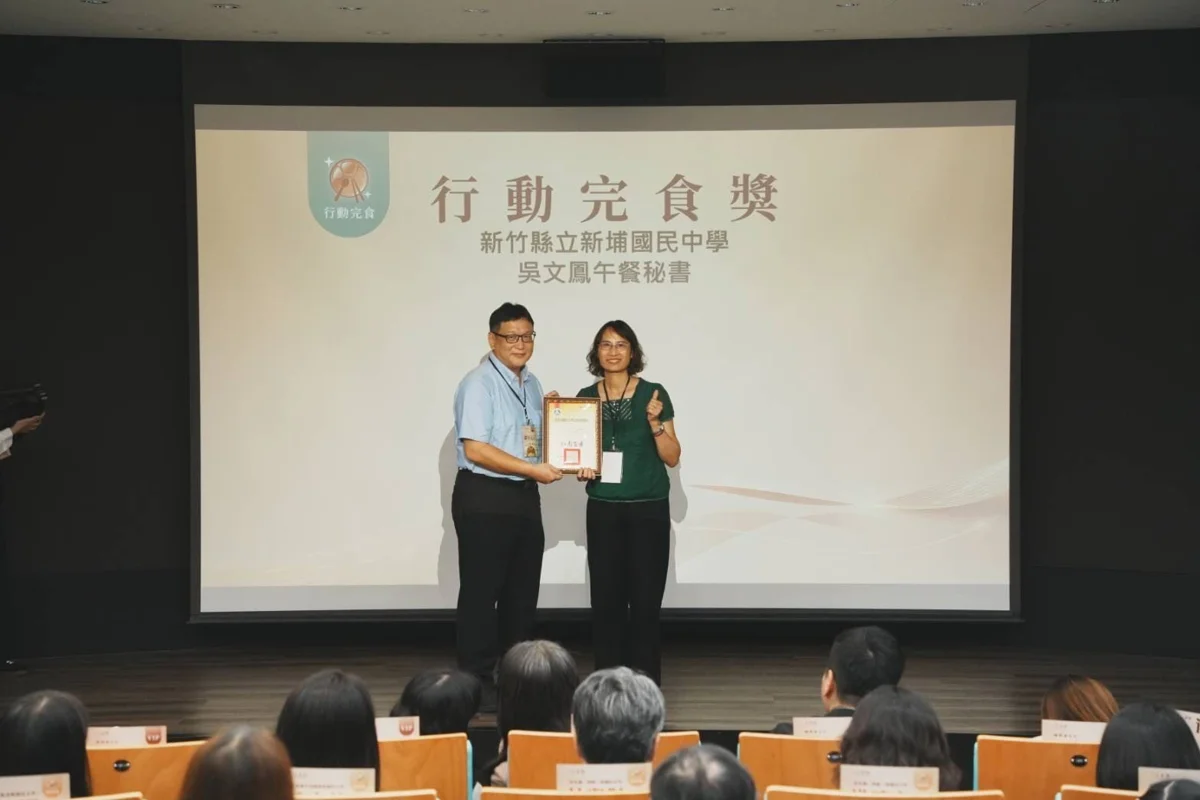 圖片來源：新竹縣政府