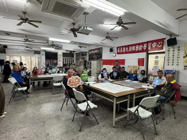 圖片來源:苗栗縣政府
