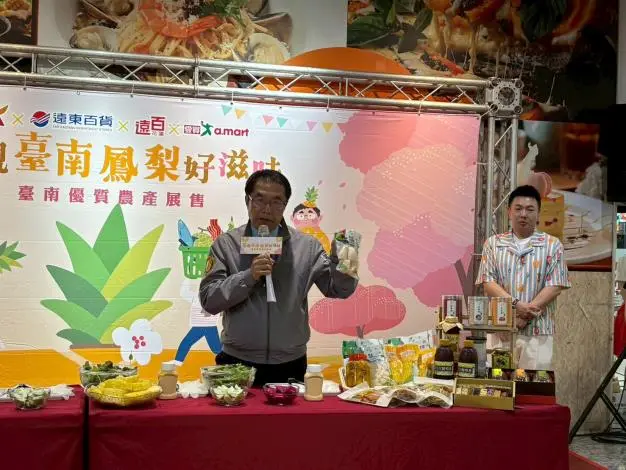 圖片來源:臺南市政府