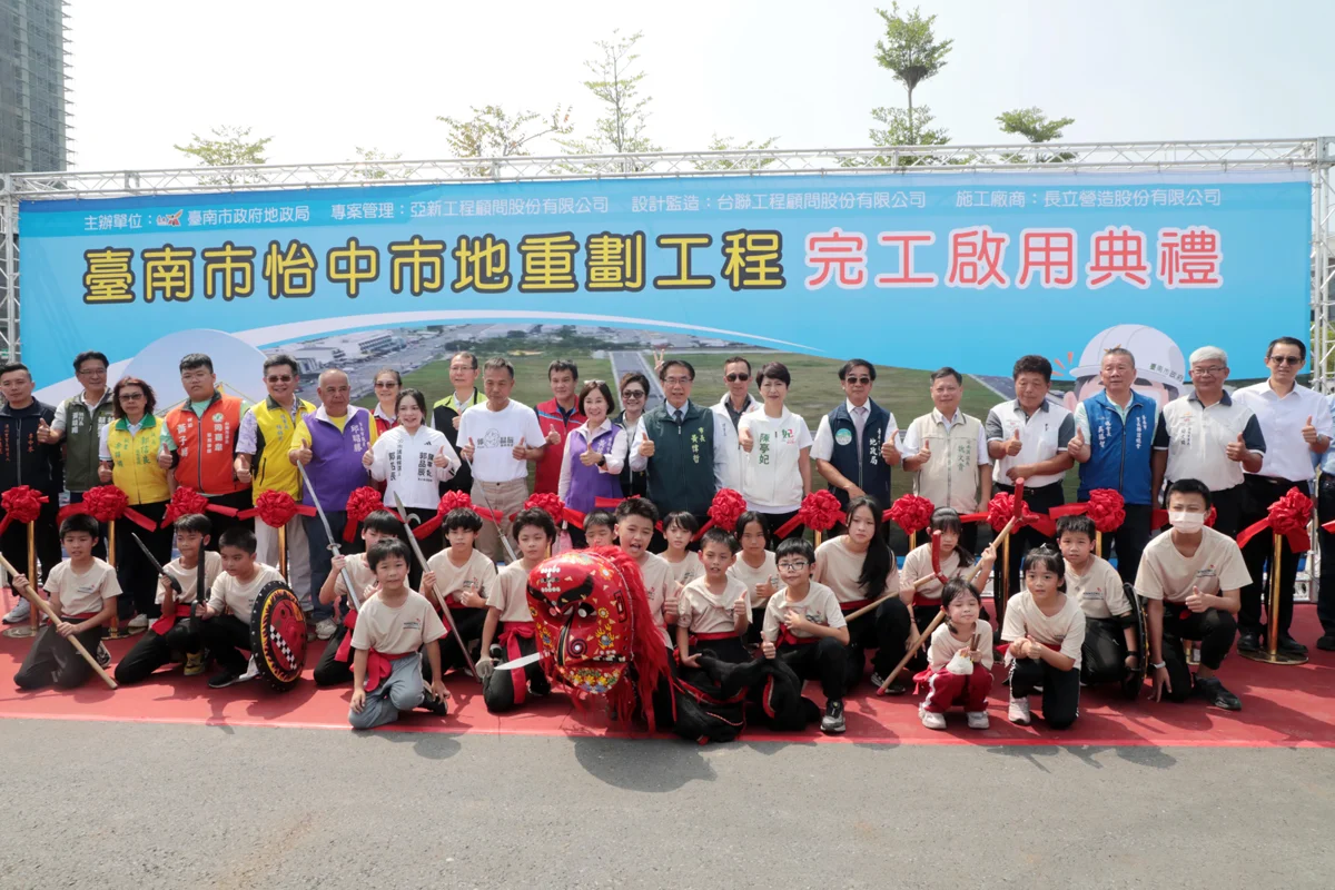圖片來源:臺南市政府