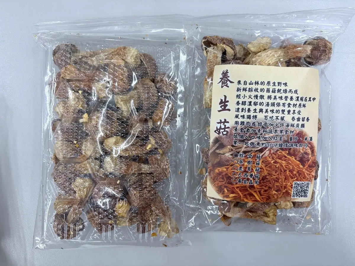 圖片來源:臺北市政府
