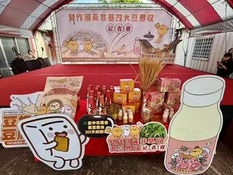 圖片來源:臺中市政府