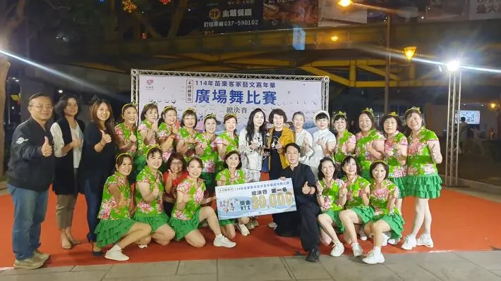 圖片來源:苗栗縣政府
