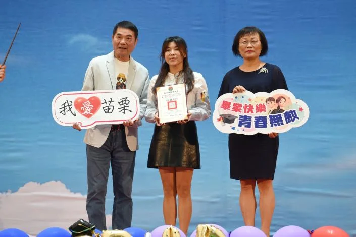 圖片來源：苗栗縣政府