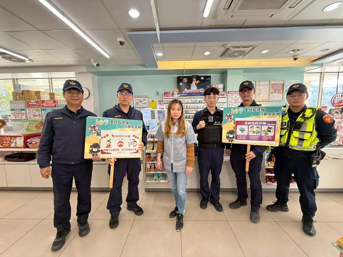 金門「假交友」詐騙新招!男網友誤載APP慘噴7萬,警急攜超商組「防詐連線」
