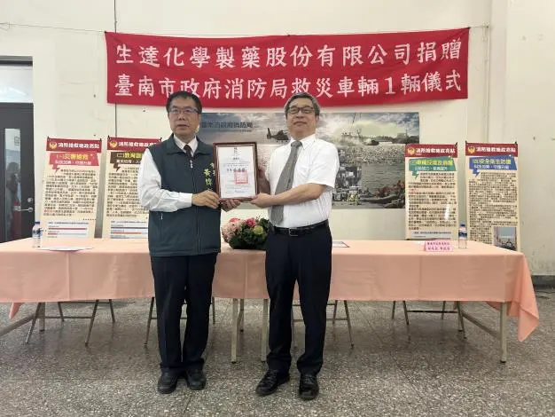 圖片來源:臺南市政府消防局-消防新聞