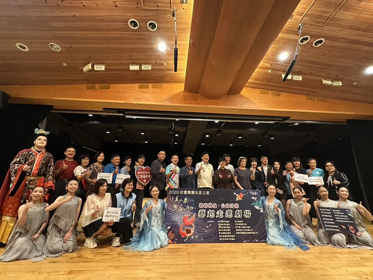 新竹市欣蕾舞團48週年大戲登場!《小美人魚之雙海奇緣》9月底震撼視覺感官