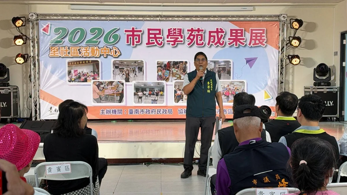 台南市民學苑成果展佳里熱鬧登場!36項靜態展與活力表演接力大豐收