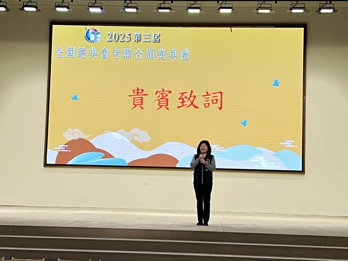 圖片來源:臺中市政府
