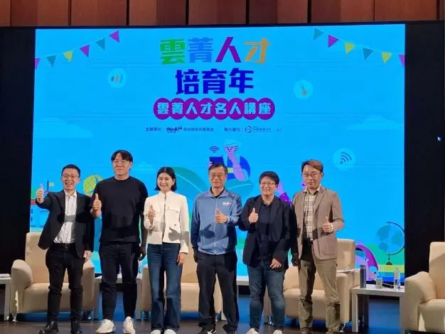 雲林「雲菁人才名人講座」登場！產官學攜手助攻農業低碳轉型