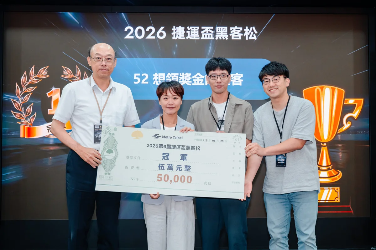 圖片來源：臺北市政府