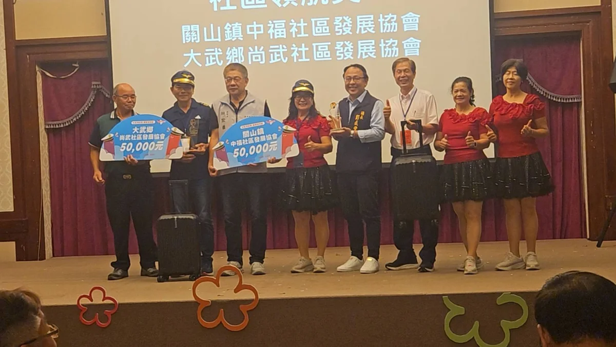 圖片來源:臺東縣政府