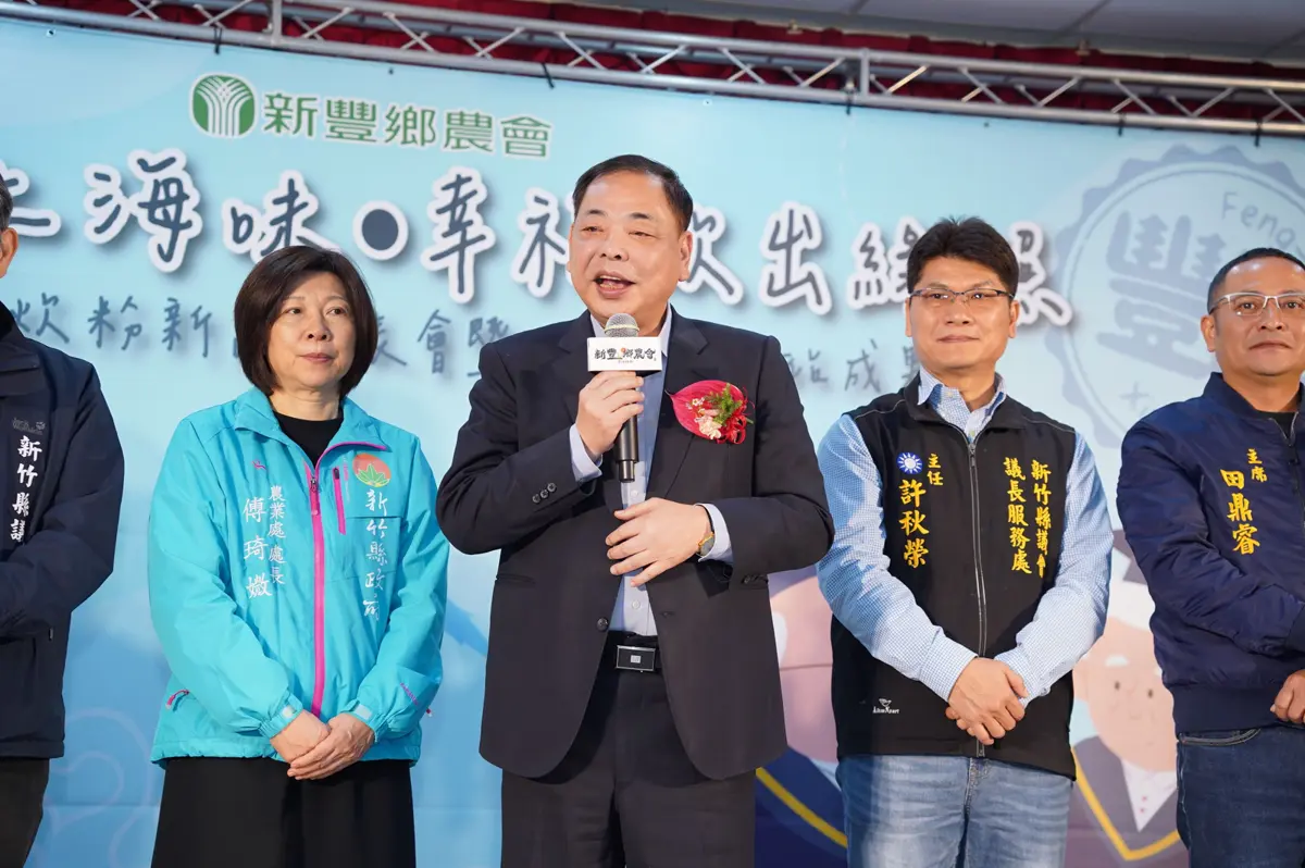 圖片來源:新竹縣政府