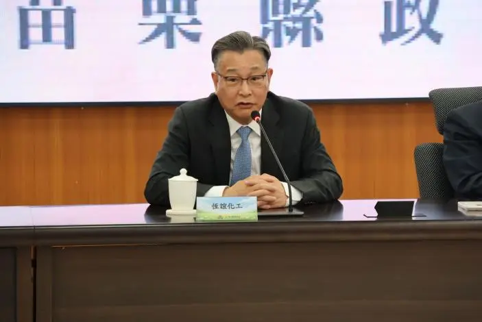 圖片來源:苗栗縣政府