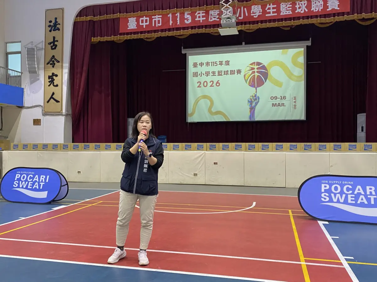 圖片來源:臺中市政府