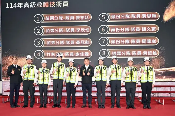 圖片來源:苗栗縣政府