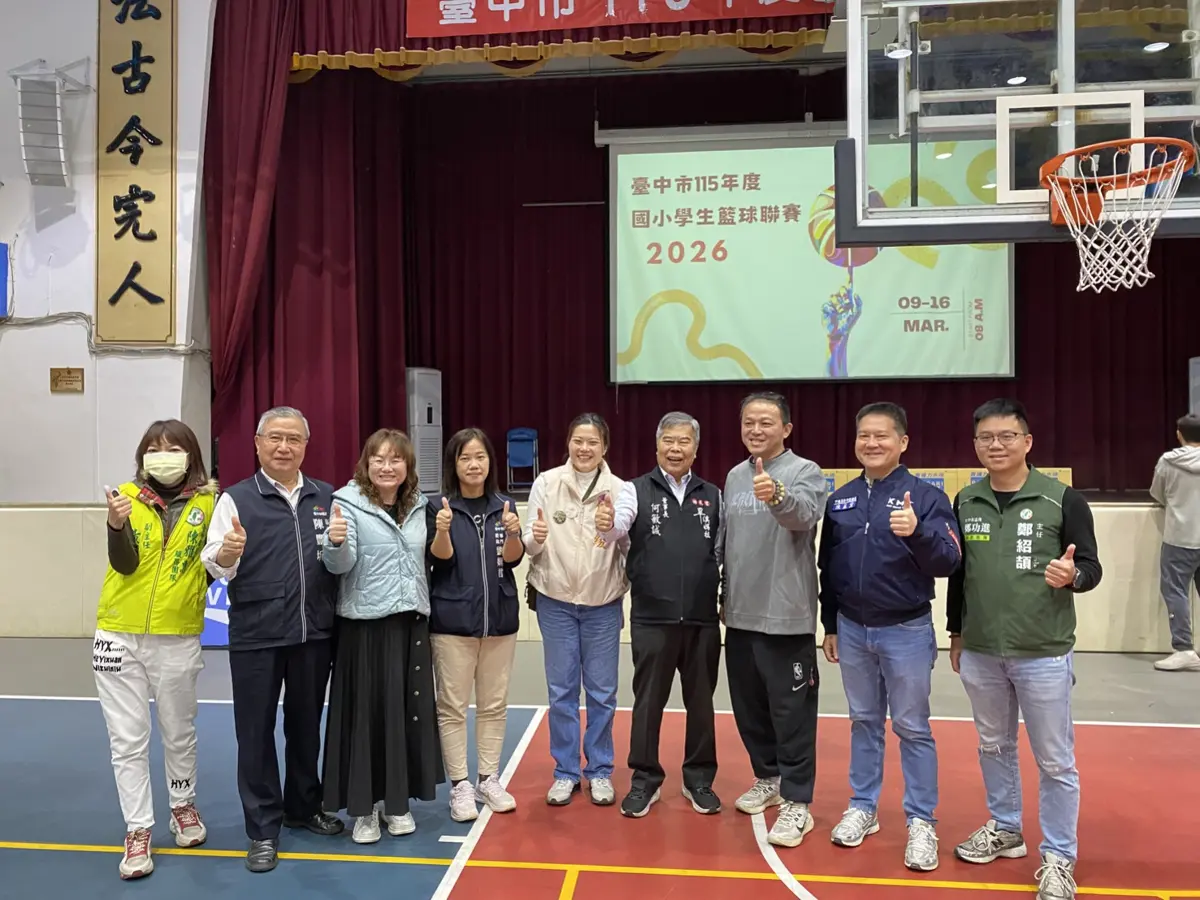 圖片來源:臺中市政府
