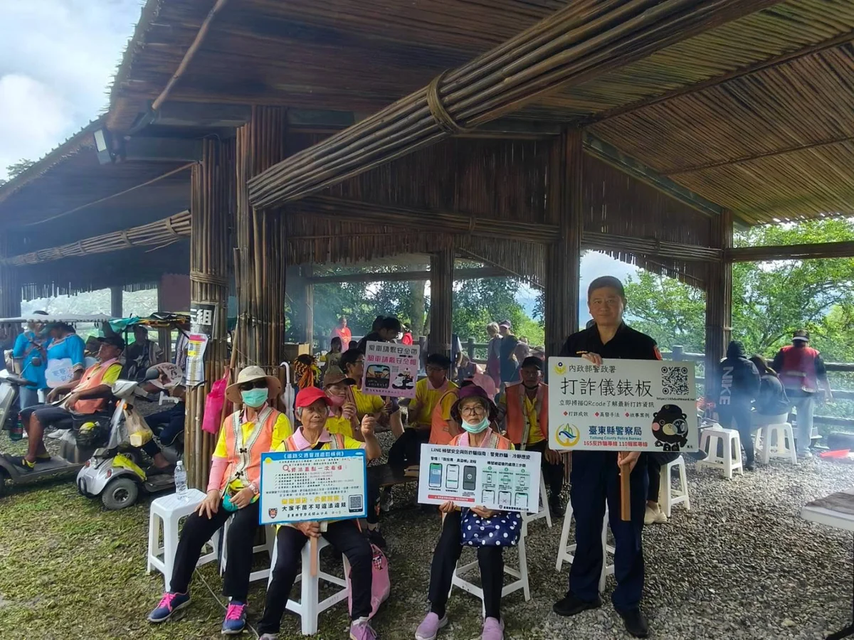 圖片來源：臺東縣政府