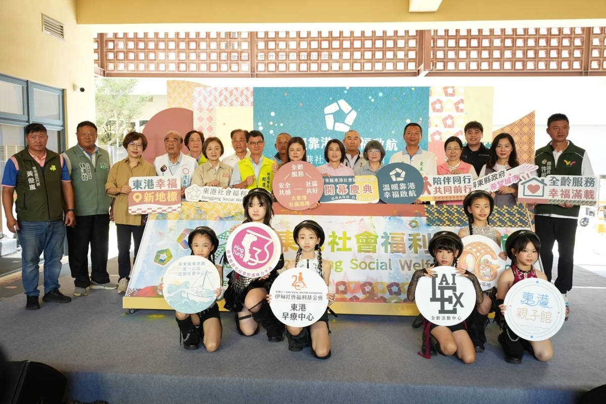 圖片來源:屏東縣政府