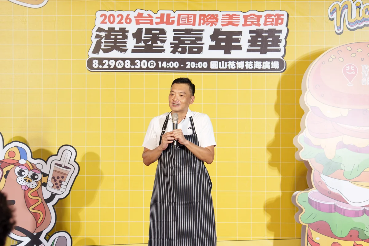 圖片來源:臺北市政府