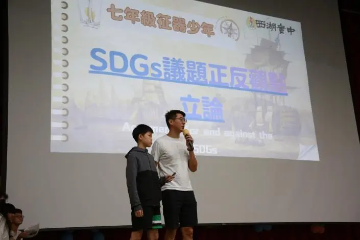 圖片來源:臺北市政府