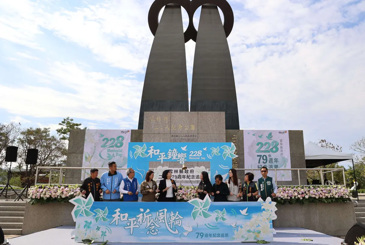 圖片來源:雲林縣政府