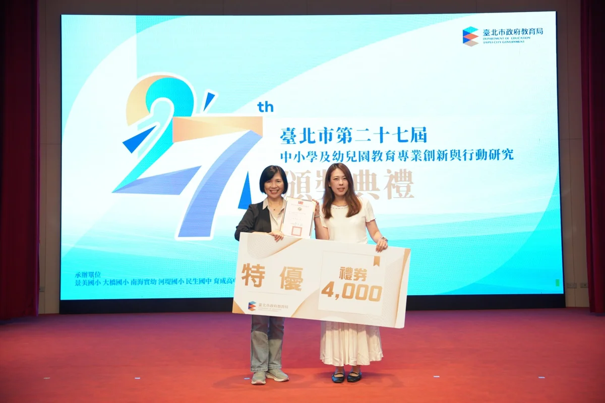 圖片來源:臺北市政府