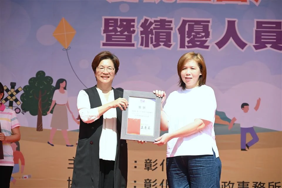 圖片來源：彰化縣政府