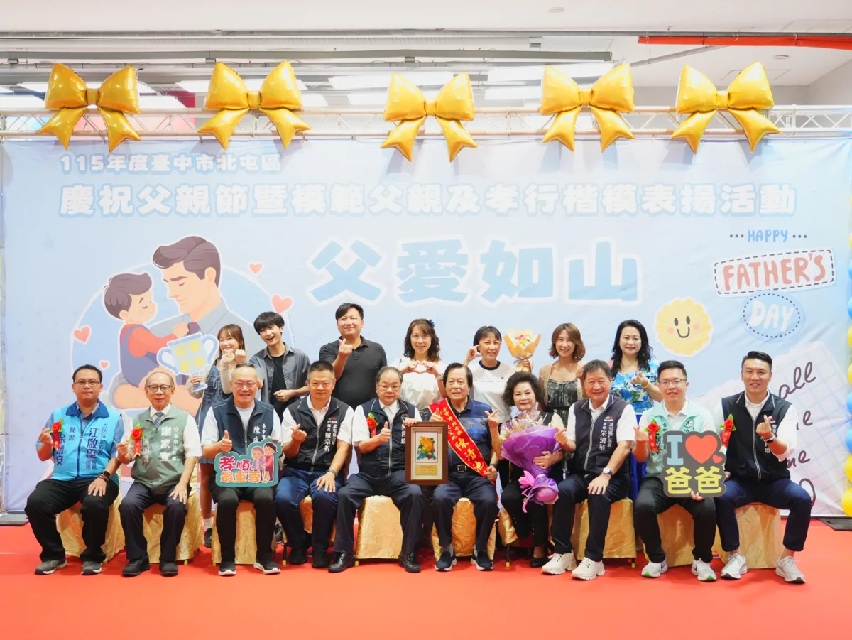 圖片來源:臺中市政府