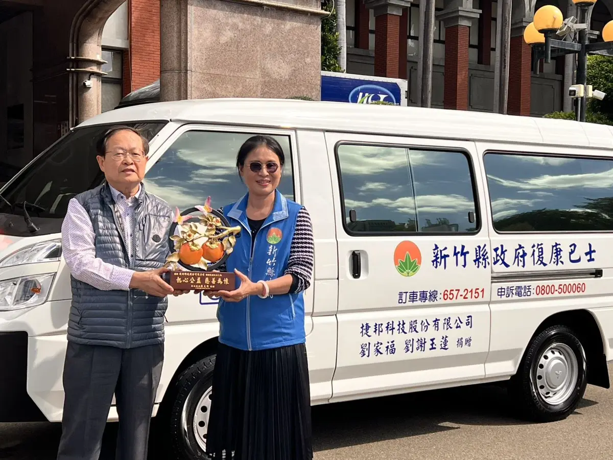 圖片來源:新竹縣政府