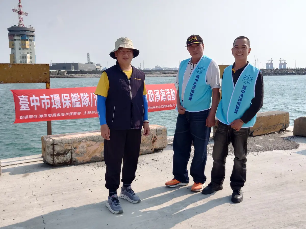 圖片來源:臺中市政府