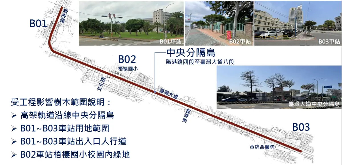 圖片來源:臺中市政府