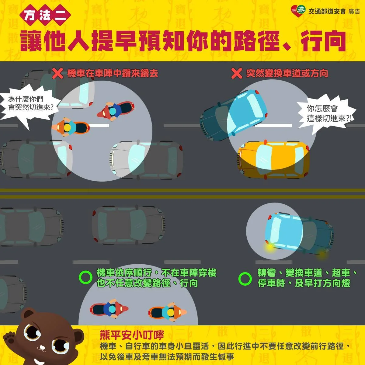 圖片來源:臺東縣政府