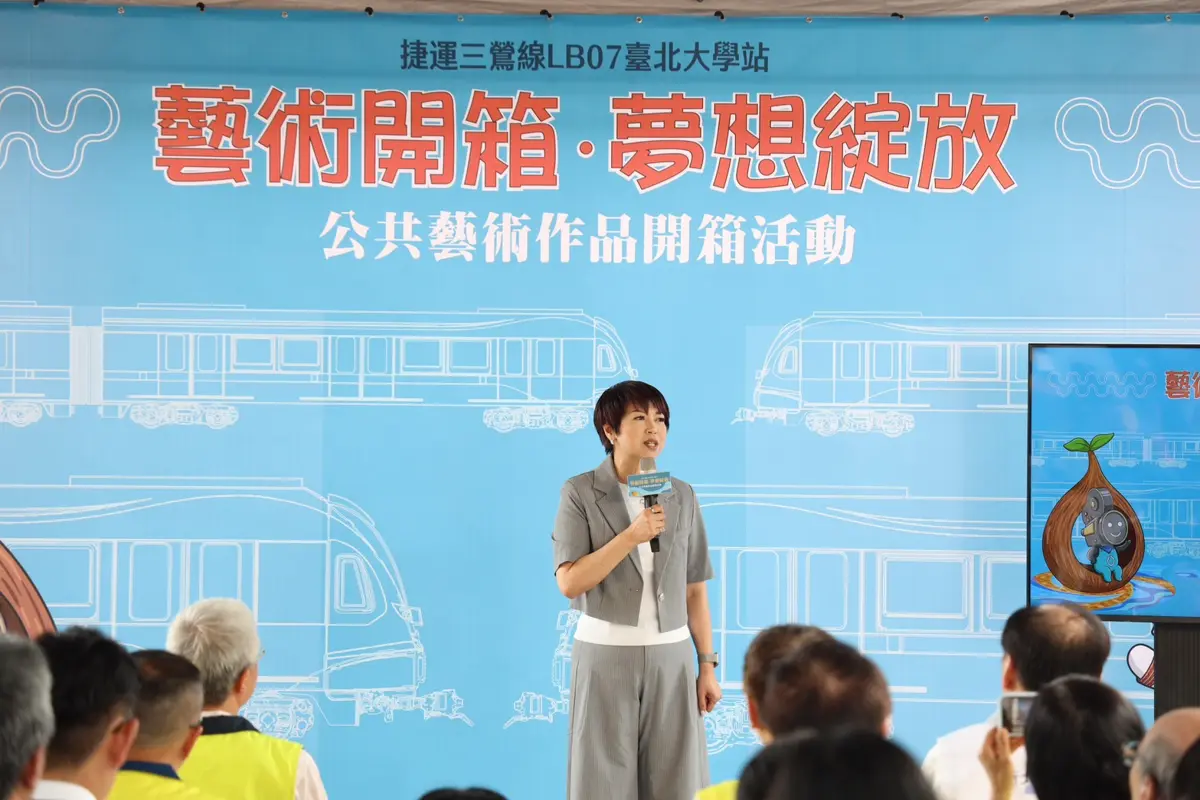 圖片來源:新北市政府