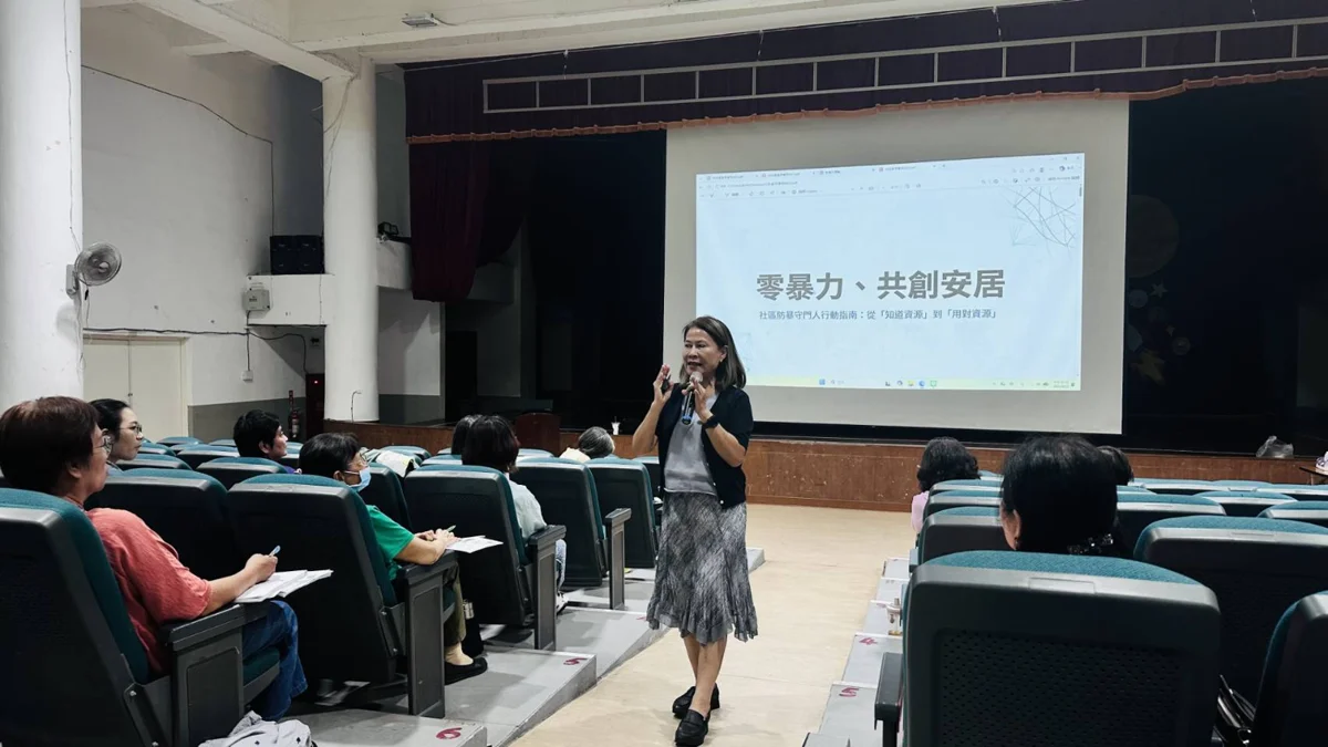 花蓮縣府啟動防暴宣講員培力 打造在地社區防護網