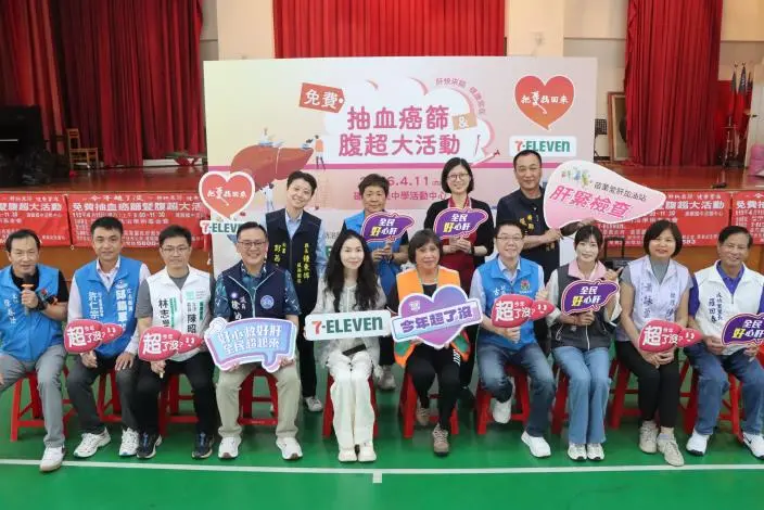 頭份人快來!免費肝病篩檢今登場 千人響應「超」前部署護健康