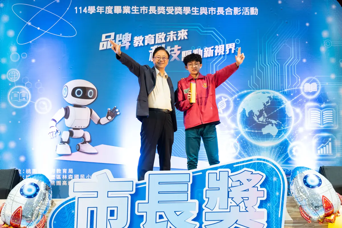 圖片來源:新聞處
