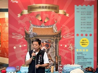 圖片來源：臺中市政府