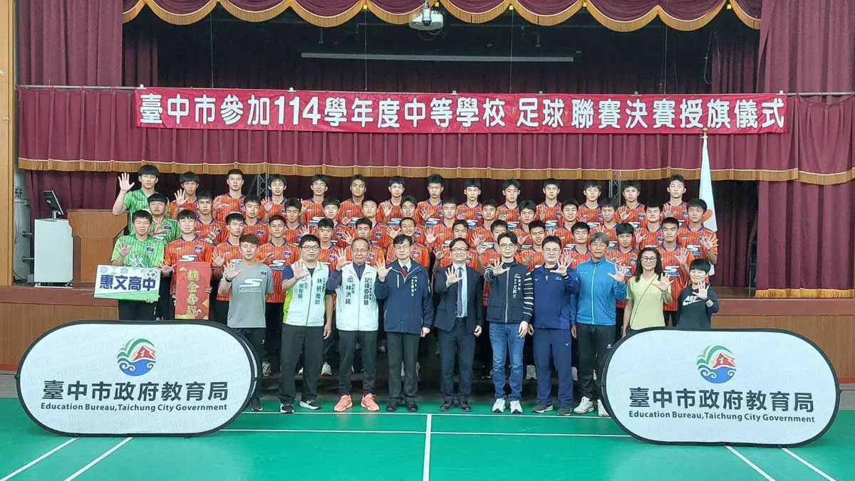 圖片來源:臺中市政府